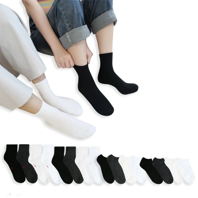 【哈囉喬伊】MIT台灣製素色氣墊襪 女襪 男襪 BC22(棉襪 長襪 中筒襪 厚底襪 學生襪) 價格比較,價格查詢,歷史價格詳細信息