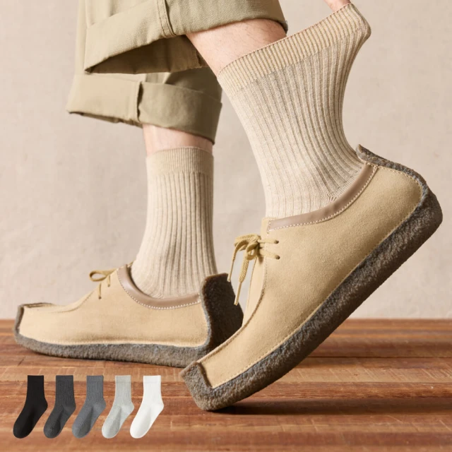 【NicoFun 愛定做】5雙 踩屎感 冰絲海綿氣墊船襪隱形襪 襪套 王妃鞋 冰絲襪 隱形襪 腳底墊(女襪22-24.5cm) 歷史價格詳細信息