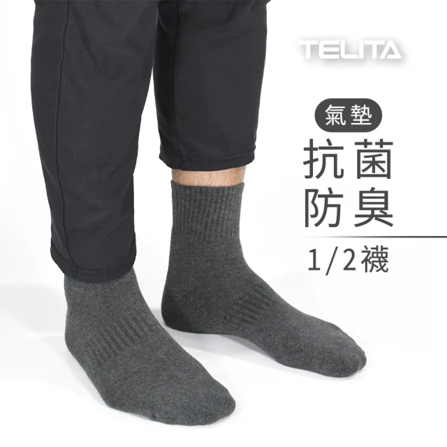 任選【TELITA】素色運動平口褲/四角褲 歷史價格詳細信息