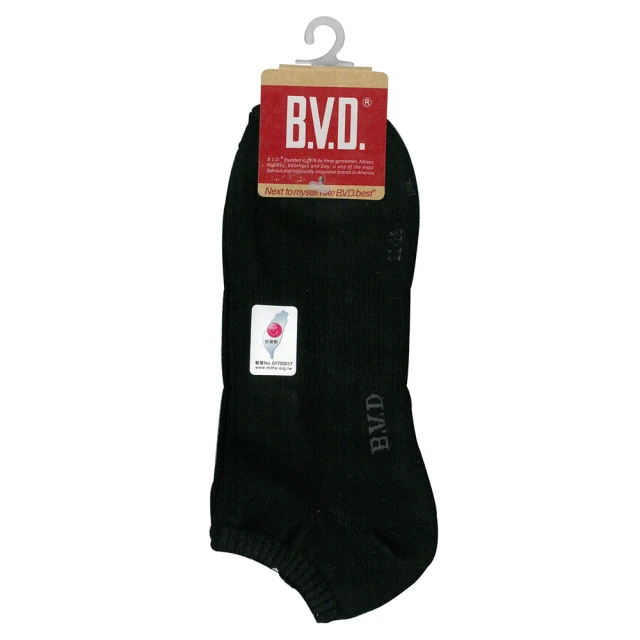 BVD中性休閒毛巾底船襪-10雙組 歷史價格詳細信息