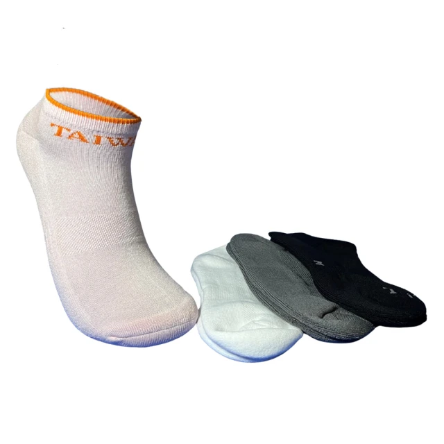 HIROSAWA 除菌輕加壓運動襪-男款(3雙組) "耐洗滌 除菌率99.9%" 榮獲國際發明獎的襪子 歷史價格詳細信息