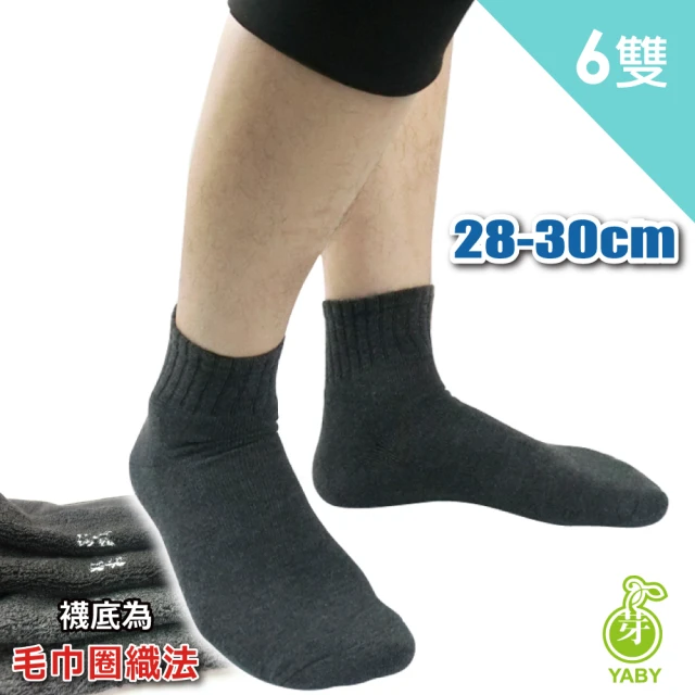 【芽比】6雙組尼克3倍氣墊2/2男襪(男襪 棉襪 氣墊襪 厚襪 2/2襪) 歷史價格詳細信息