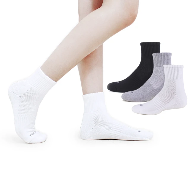 【 PULO 】厚棉雙色氣墊長襪-6雙入 歷史價格詳細信息