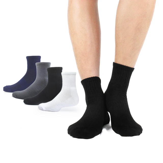 【 PULO 】 純棉純色隱形襪-6雙入 歷史價格詳細信息
