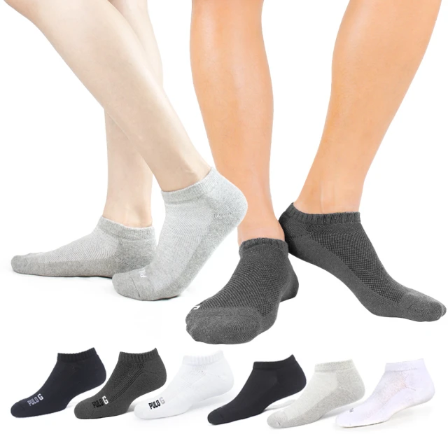 【 PULO 】 純棉純色隱形襪-6雙入 歷史價格詳細信息