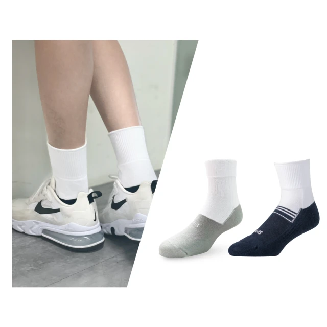 【sNug 給足呵護】6雙組時尚船型除臭襪(不脫落/低筒/船型襪/時尚船襪/10秒除臭襪) 歷史價格詳細信息