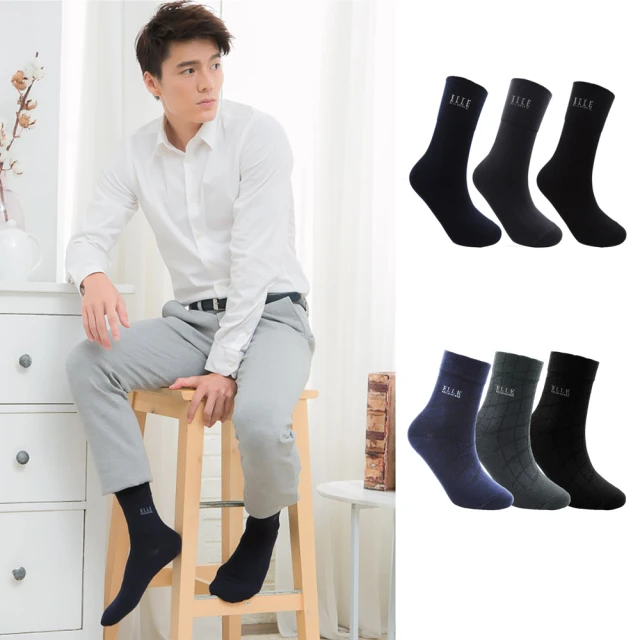 ELLE男長褲（M） 歷史價格詳細信息