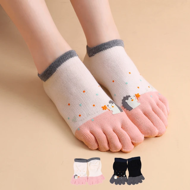 瑪榭速乾輕量素面足弓襪-L丈【康是美】 歷史價格詳細信息