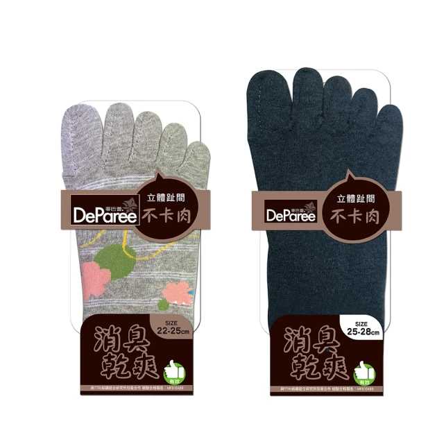 立體五邊形耳環男潮個性黑色單只耳飾女時尚冷淡風後掛式鉤子耳釘 歷史價格詳細信息