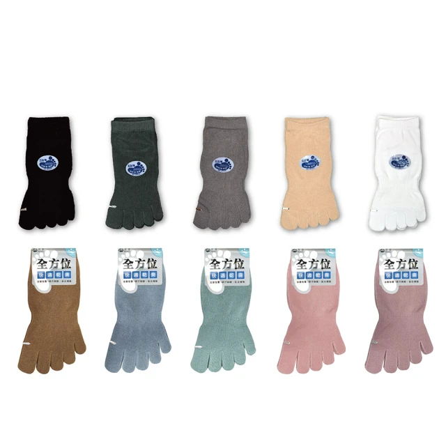 【PEILOU 貝柔】6雙組-機能萊卡氣墊 毛巾底 防震運動襪(幸福棉品台灣製) 歷史價格詳細信息