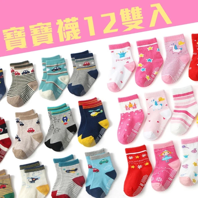 baby童衣寶寶 pp褲 純棉PP長短褲 男寶寶 女寶寶 嬰兒褲 屁屁褲 彈力短褲 春夏出遊玩樂褲 82063 歷史價格詳細信息
