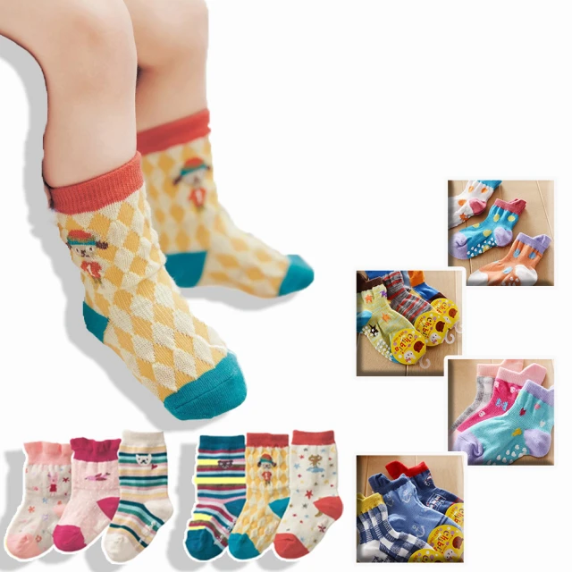 【小綠豆居家百貨】排汗防滑運動襪(瑜珈襪 透氣止滑襪 男運動襪 女運動襪皮拉提斯襪 普拉提襪) 歷史價格詳細信息