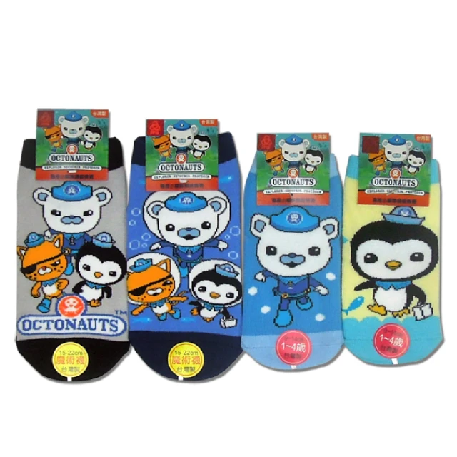 海底小嬰兒運動鞋兒童2023秋季新款透氣男童鞋子女童小白板鞋 歷史價格詳細信息