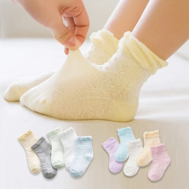 【橘魔法】綠色網狀洞洞蕾絲勾花簍空外罩衫(海灘 海邊 比基尼外罩衫 泳裝搭配) 歷史價格詳細信息