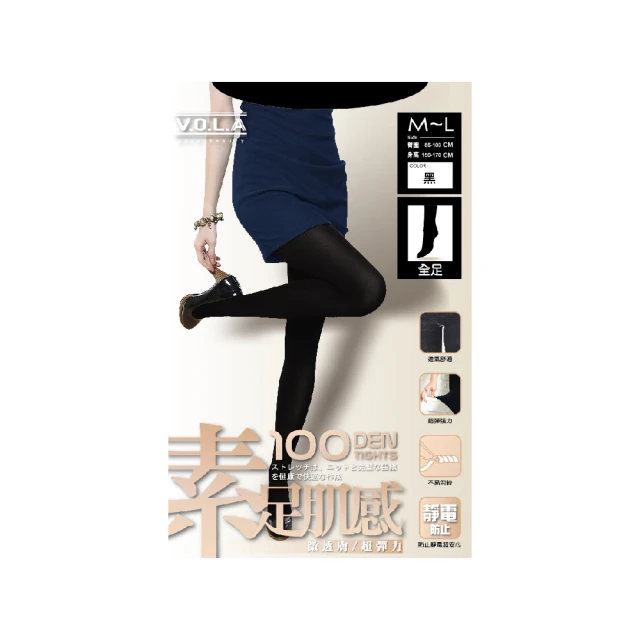 VOLA維菈 MIT台灣製 素色百搭 人氣中性素面舒適重磅棉襪 短筒襪/長襪 短襪-3雙入組合 歷史價格詳細信息