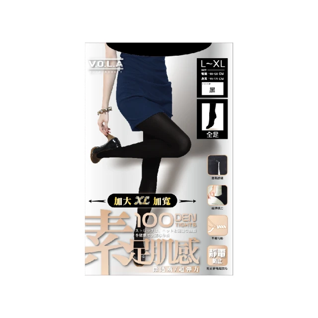 VOLA維菈 MIT台灣製 素色百搭 人氣中性素面舒適重磅棉襪 短筒襪/長襪 短襪-3雙入組合 歷史價格詳細信息