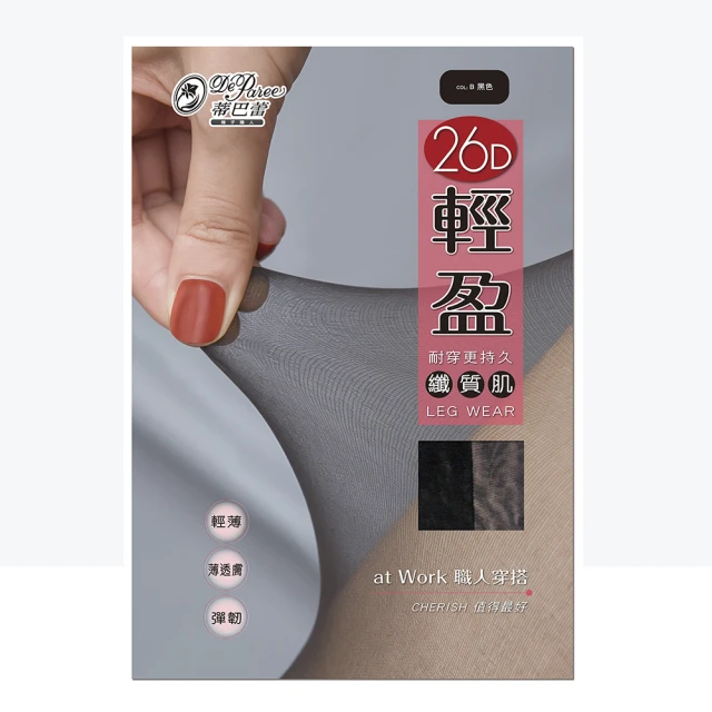 透肌蕾絲彈力親膚內褲_黑【Daima黛瑪】9186 歷史價格詳細信息