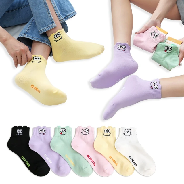 【哈囉喬伊】韓國襪子 雙色立體浮紋小熊中筒襪 女襪 A463(正韓直送 韓妞必備 棉襪 長襪 韓國少女襪) 歷史價格詳細信息