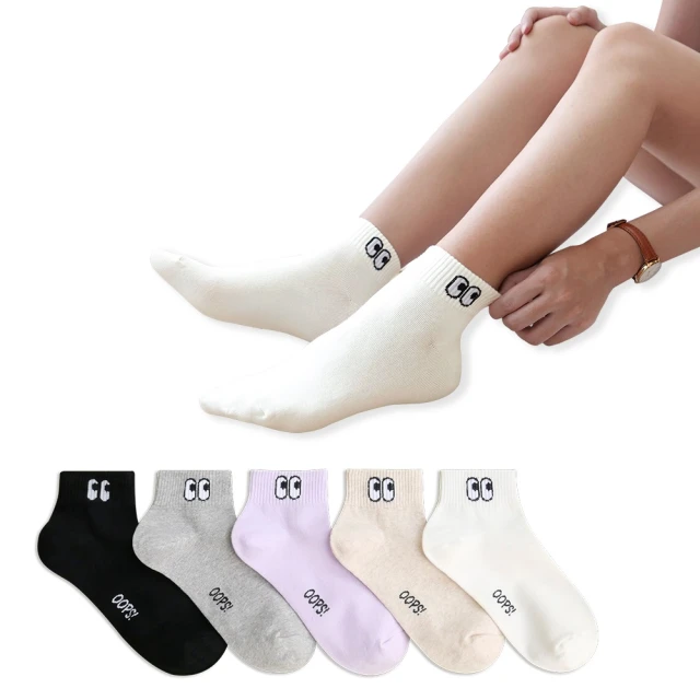 【哈囉喬伊】韓國襪子 必備基本款素色隱形襪 女襪 E4(正韓直送 韓妞必備 棉襪 短襪 船型襪 韓國少女襪) 歷史價格詳細信息