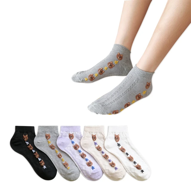 韓國襪子 直式潮流文字中筒襪 男襪 歷史價格詳細信息