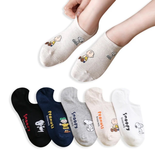 韓國襪子 必備隱形襪 歷史價格詳細信息