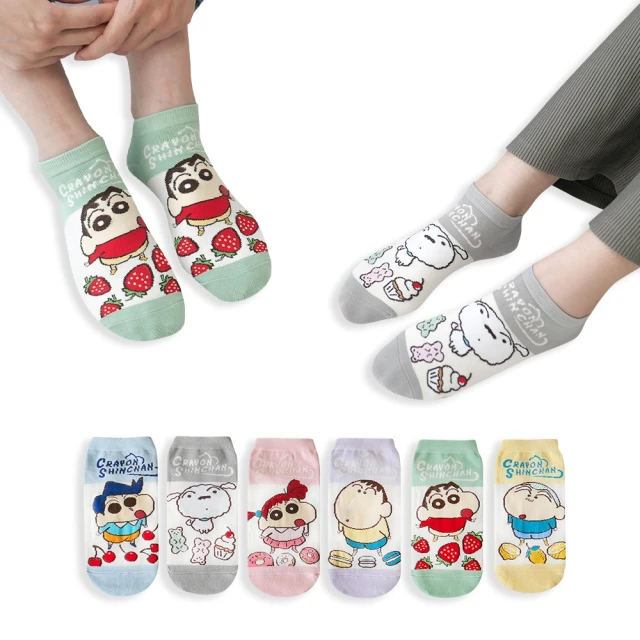 蠟筆小新 小新 短襪 蠟筆小新直版襪 款式隨機 6雙組SC-A528~SC-A534 歷史價格詳細信息
