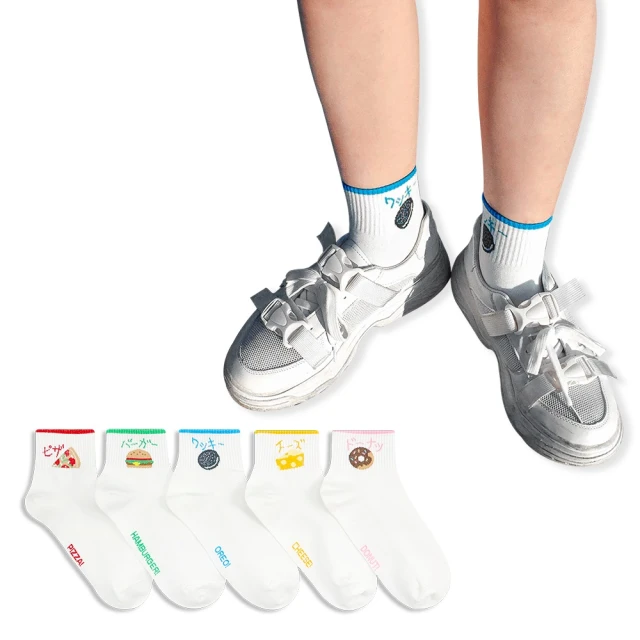 韓國襪子 食物中筒襪 男襪 歷史價格詳細信息