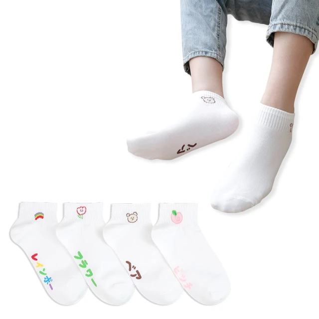 韓國襪子 可愛食物滿版船型襪 10入組(隨機出貨) 歷史價格詳細信息
