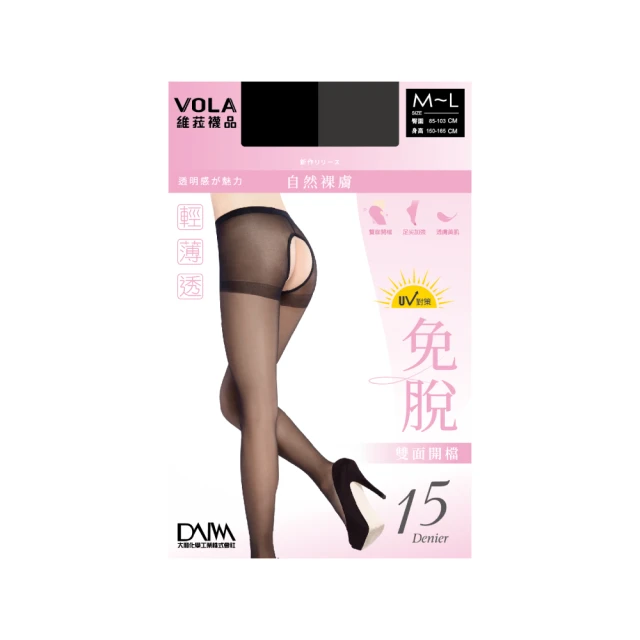 造型絲襪 黑色薄絲襪 背後絨布花紋性感大腿襪 歷史價格詳細信息