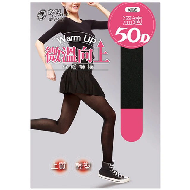 【蒂巴蕾】微體雕無痕冰絲植物系桑蠶絲抗菌(全無痕)內褲 中高腰-藕膚色 歷史價格詳細信息