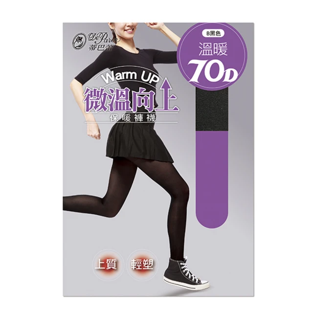 【蒂巴蕾】微體雕無痕冰絲植物系桑蠶絲抗菌(全無痕)內褲 中高腰-藕膚色 歷史價格詳細信息