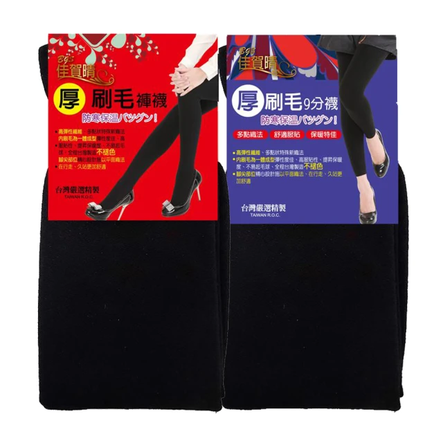 【芽比】6雙組尼克3倍氣墊2/2男襪(男襪 棉襪 氣墊襪 厚襪 2/2襪) 歷史價格詳細信息