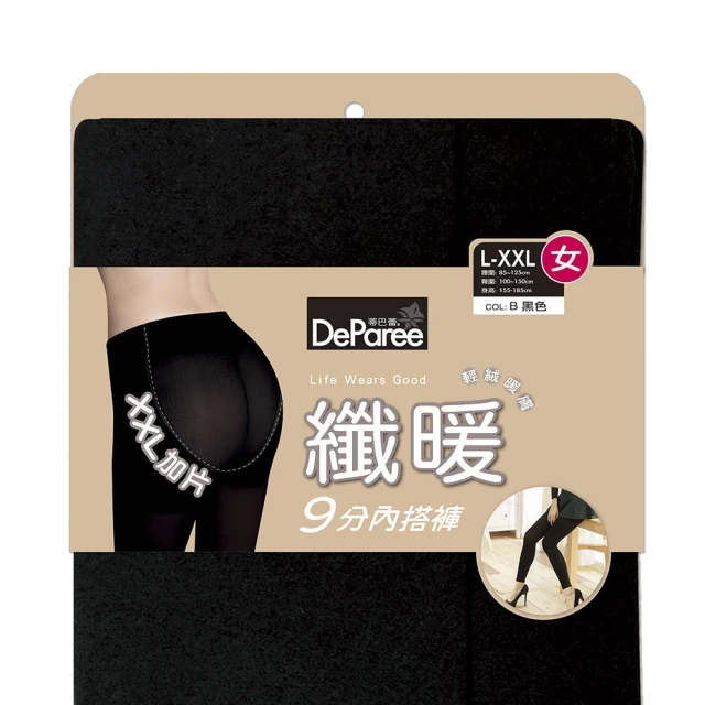 加大尺碼--暖感舒適親膚柔軟大圓領雙切口袋連袖長版上衣(灰.藍XL-5L)-A232熊衣褲語 歷史價格詳細信息