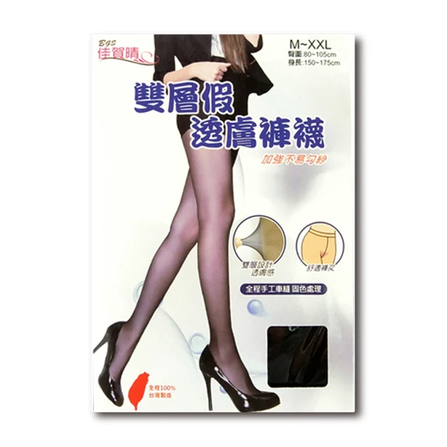 芽比3/4毛巾底運動襪9670 黑底:藍紅、藍白、紅白 22-26CM【佳瑪】 歷史價格詳細信息