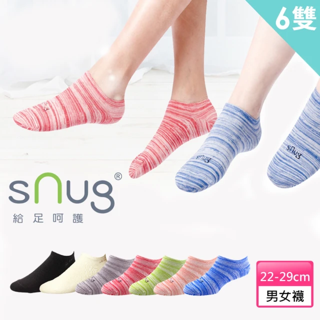 【sNug給足呵護】睡眠美腿襪-紫色 歷史價格詳細信息