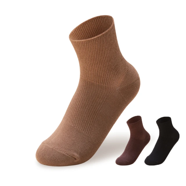 【蒂巴蕾】樂適 無痕舒活短襪-黑色 歷史價格詳細信息