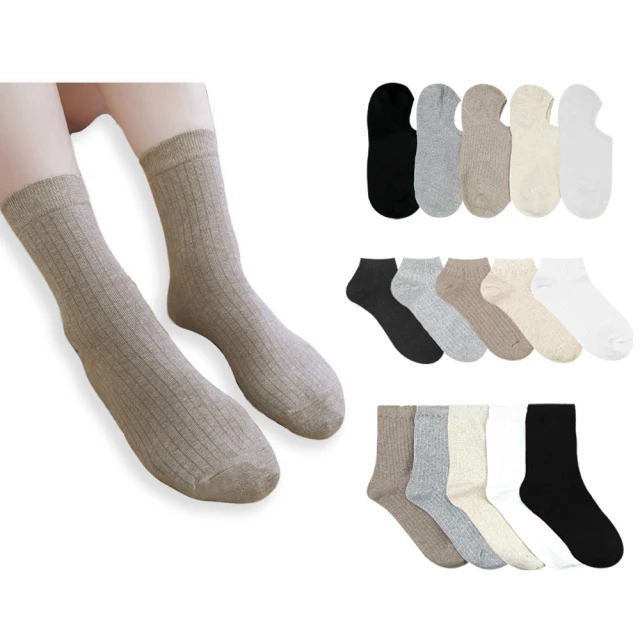 韓國襪子 百搭羅紋短襪 男襪 歷史價格詳細信息