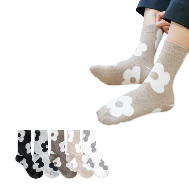 韓國襪子 大麻葉圖案中筒襪 男襪 歷史價格詳細信息