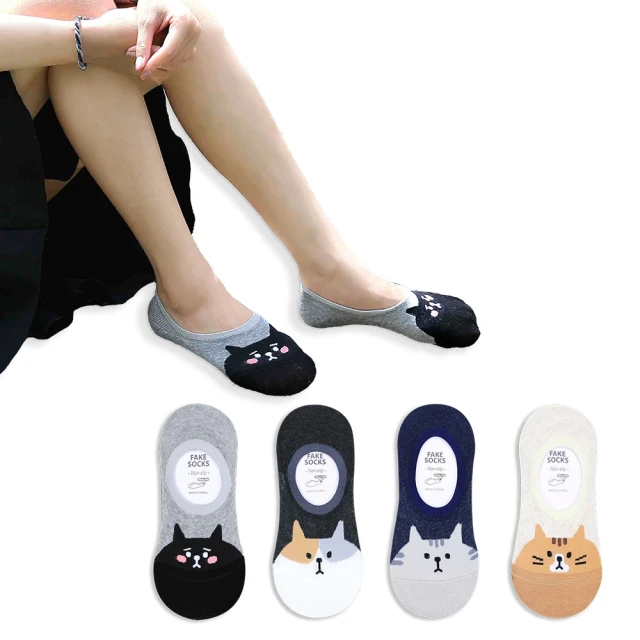 韓國襪子 必備隱形襪 歷史價格詳細信息