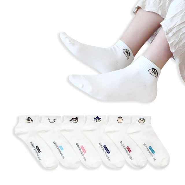 蠟筆小新 小新 短襪 蠟筆小新直版襪 款式隨機 6雙組SC-A528~SC-A534 歷史價格詳細信息