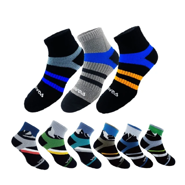 【WOAWOA】純銀纖維男性抗菌涼感四角褲-3件優惠組(男內褲 四角褲 冰絲內褲 涼感抗菌 彈性) 歷史價格詳細信息