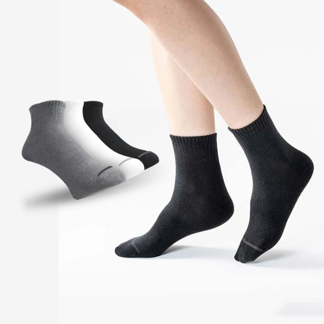 三花1/2素面休閒襪-白 歷史價格詳細信息