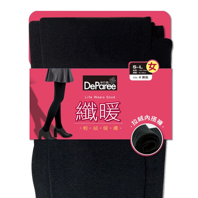 【厚暖刷毛褲．秋冬必備】加厚加絨 男女刷毛保暖褲 保暖發熱 抗寒 內刷毛 暖褲 棉褲 縮口褲 運動褲 休閒褲 CB02 歷史價格詳細信息