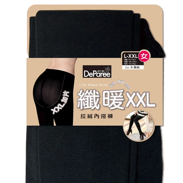 加大尺碼--暖感舒適親膚柔軟大圓領雙切口袋連袖長版上衣(灰.藍XL-5L)-A232熊衣褲語 歷史價格詳細信息