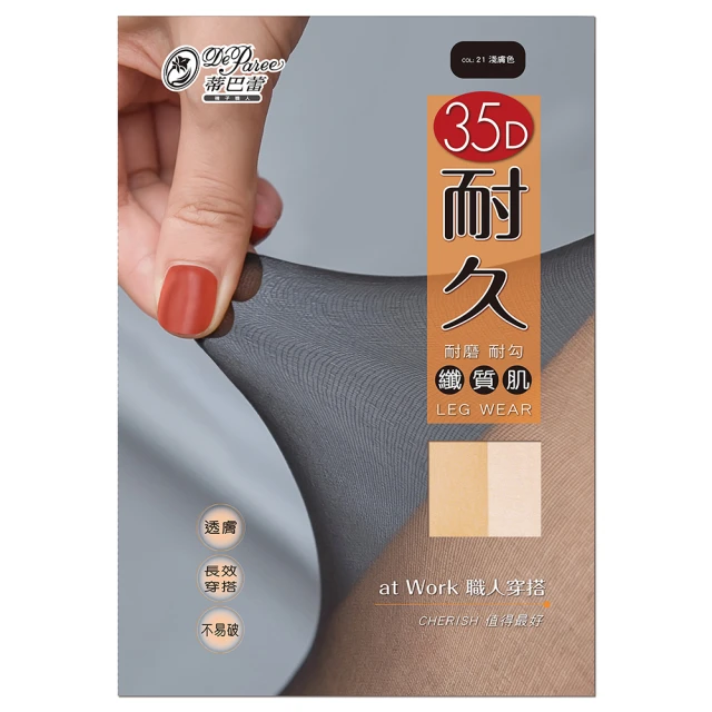 蒂巴蕾 MIT彈性短襪-12雙 歷史價格詳細信息