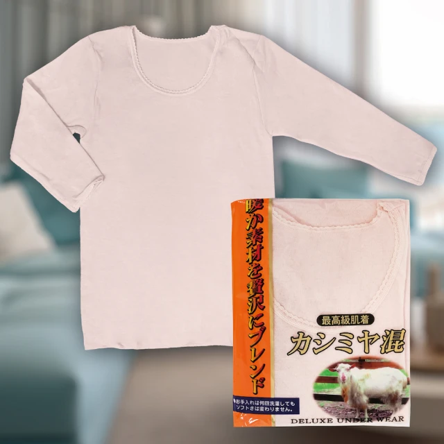 【La Felino 羅絲美】日本 - 高效保溫混羊毛長袖保暖衣(98989) 歷史價格詳細信息