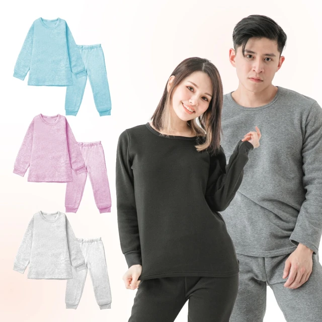 【MI MI LEO】2件組-台灣製舒適保暖刷毛居家睡衣2款任選(#男女適穿#發熱衣#居家服#女睡衣#保暖褲) 歷史價格詳細信息