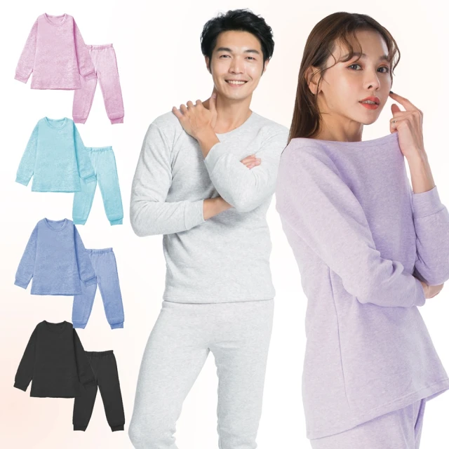 TR台製超舒適保暖刷毛居家套裝-夢幻紫 歷史價格詳細信息