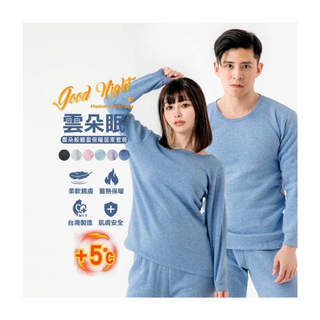 TR台製超舒適保暖刷毛居家套裝-夢幻紫 歷史價格詳細信息