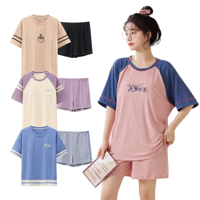 NEW FORCE 棉柔壓條Bra舒適居家睡衣-四色可選 歷史價格詳細信息